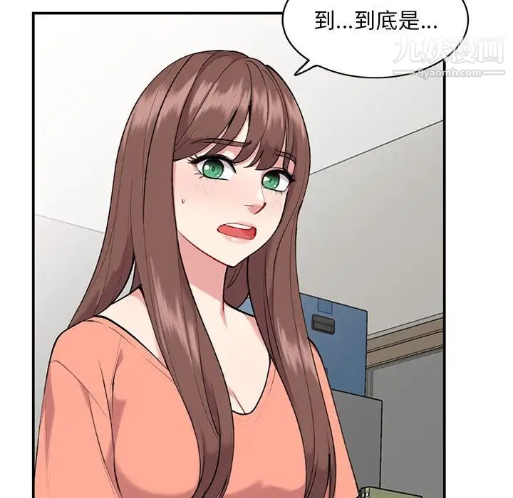 姐姐的秘密第34话