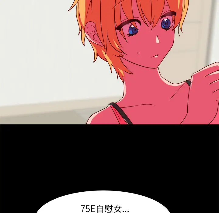 成人竞技场第22话