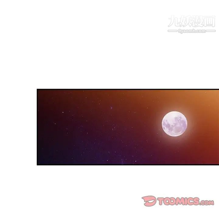 姐姐的秘密第34话