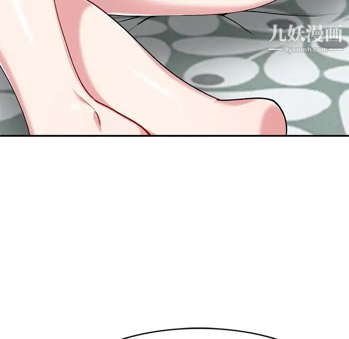 姐姐的秘密第34话