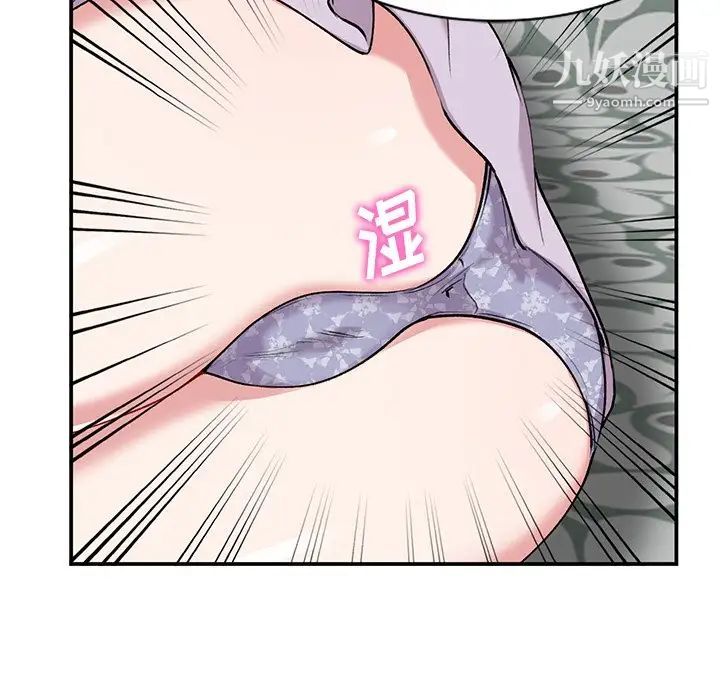 姐姐的秘密第34话