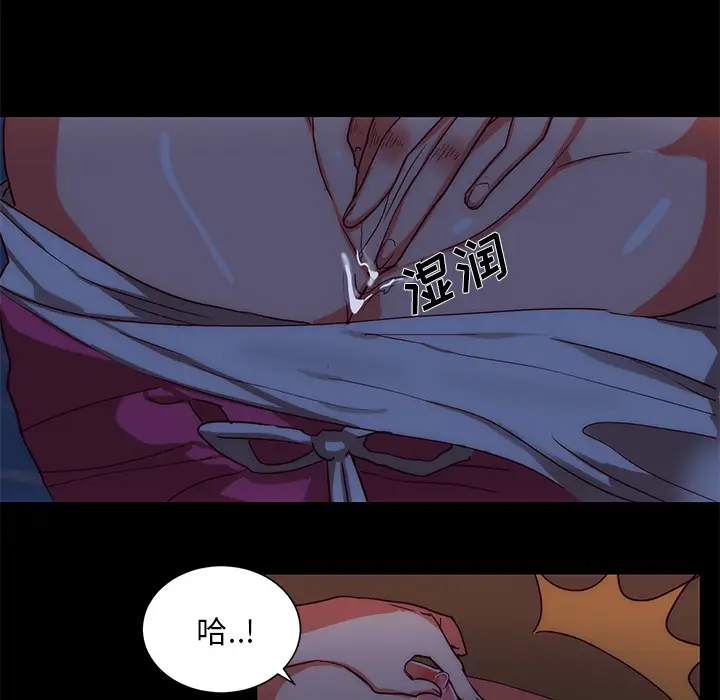 成人竞技场第23话