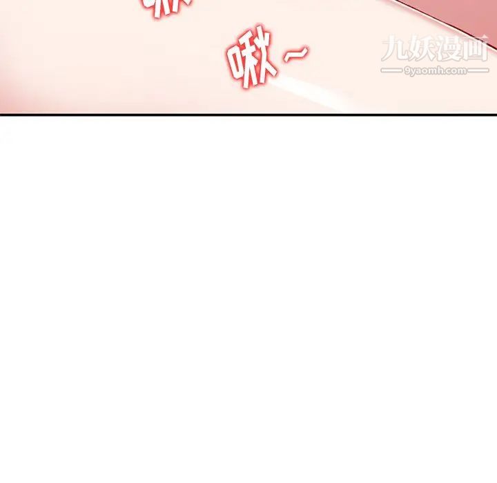 姐姐的秘密第34话