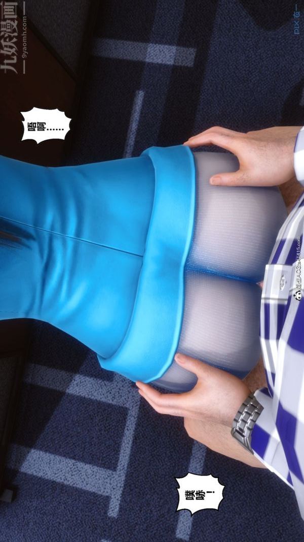 [3D]秘密第46章-04话