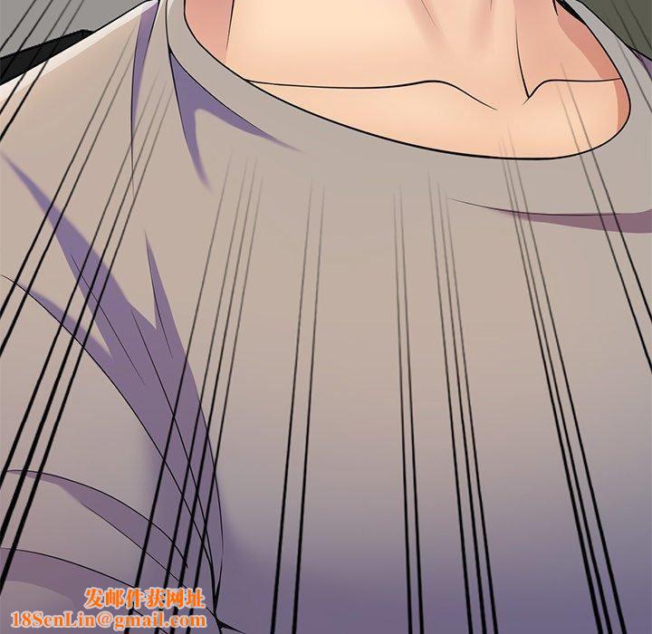 别叫我老师第14话