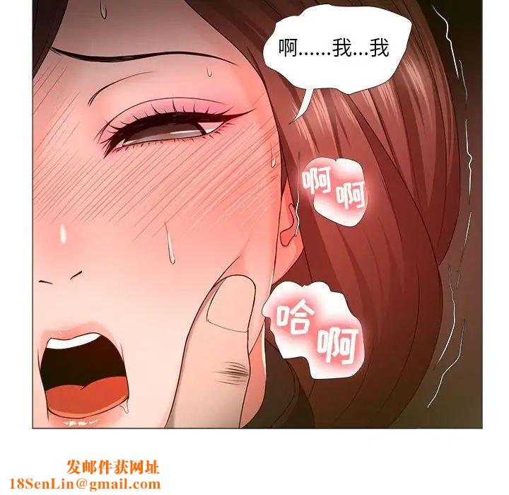 女人的战争第16话