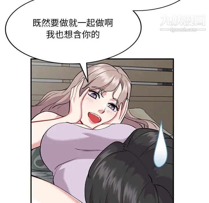 姐姐的秘密第34话