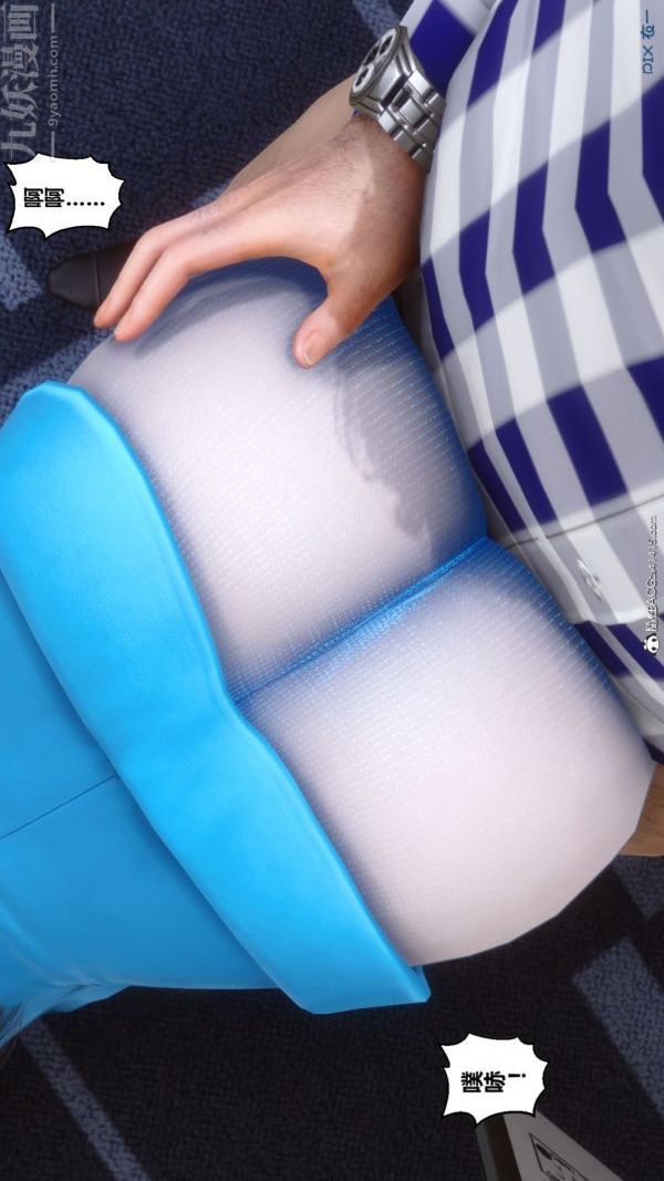 [3D]秘密第46章-04話