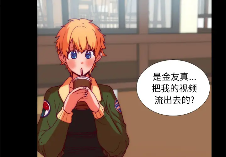 成人竞技场第24话