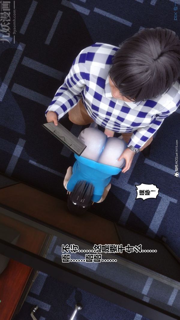 [3D]秘密第46章-04话