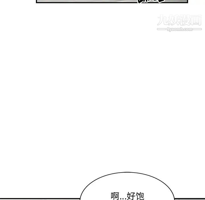 姐姐的秘密第34话
