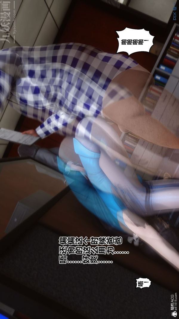 [3D]秘密第46章-04话