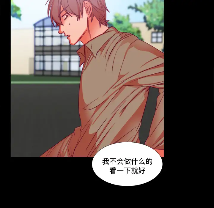 成人竞技场第24话