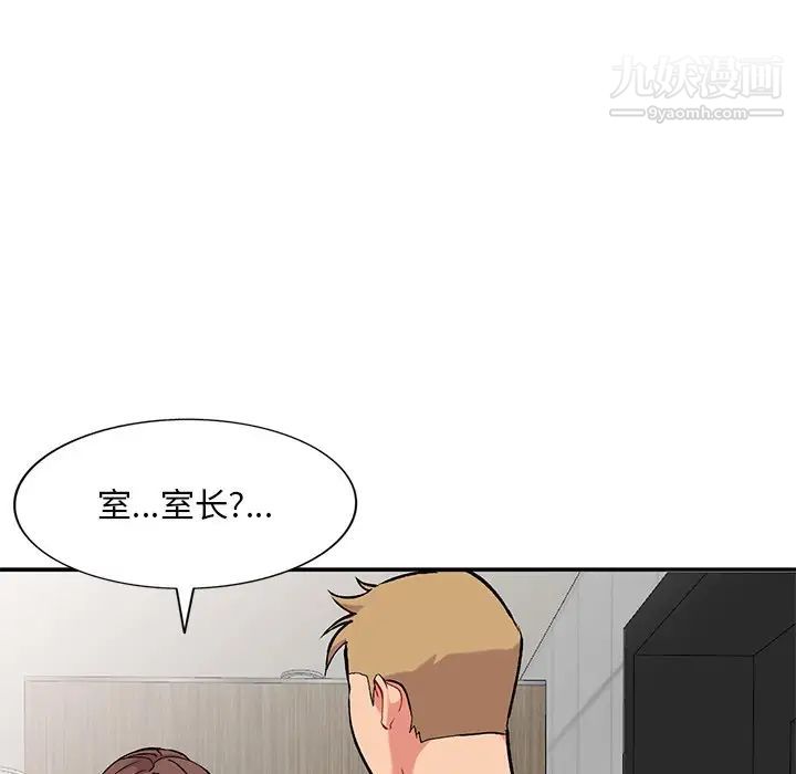 姐姐的秘密第34话