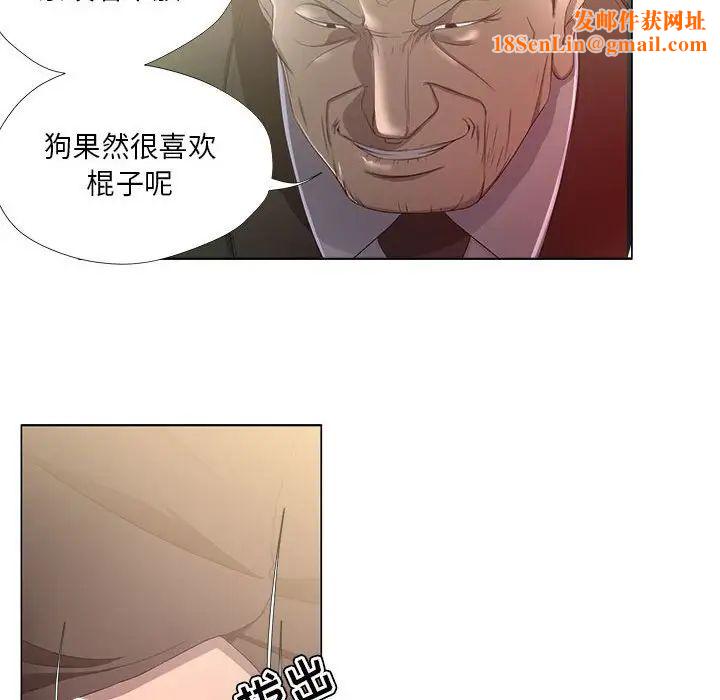 女人的战争第17话