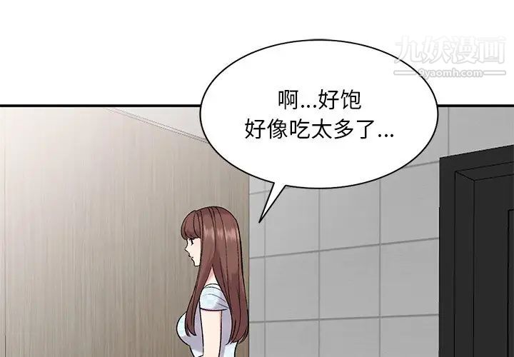 姐姐的秘密第35話