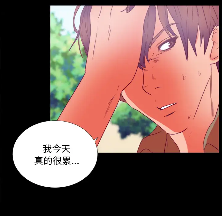 成人竞技场第24话