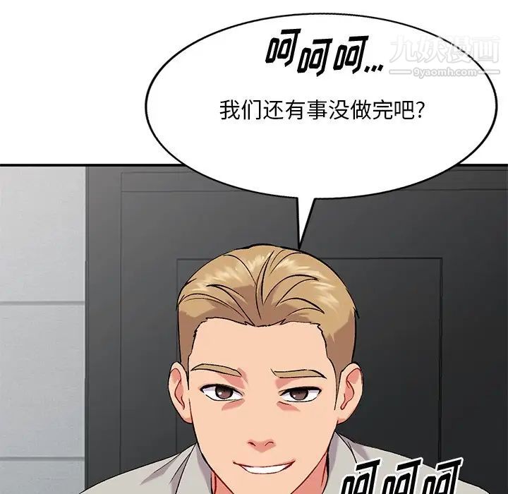 姐姐的秘密第35话