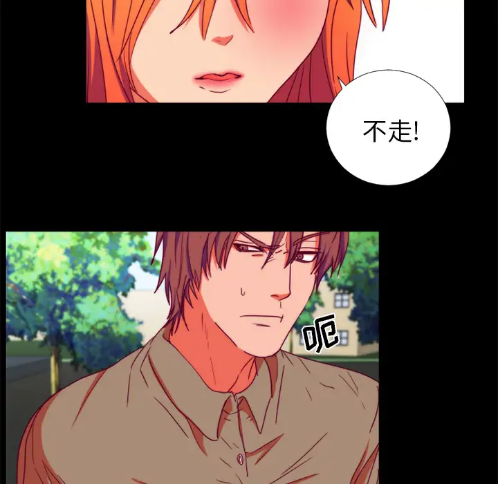 成人竞技场第24话