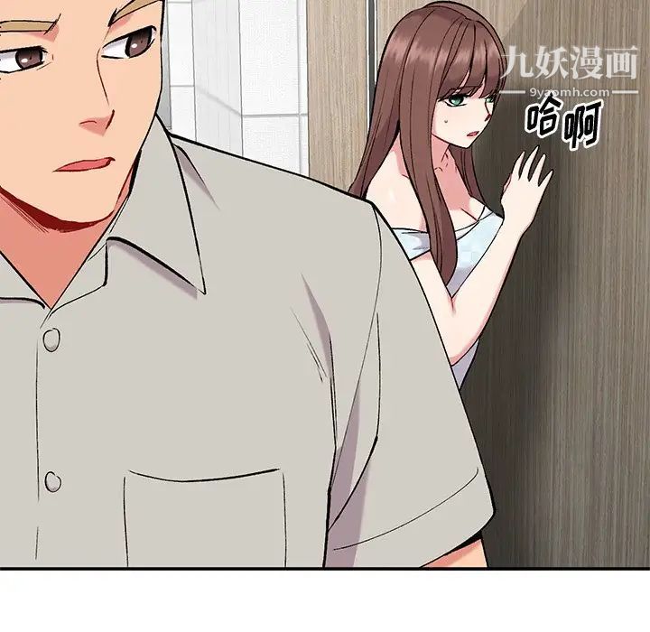 姐姐的秘密第35话