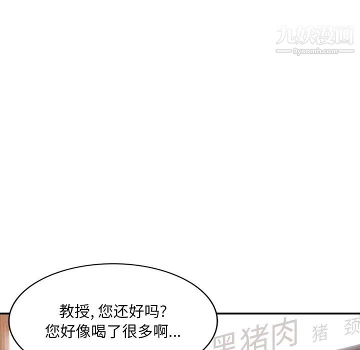 姐姐的秘密第35話