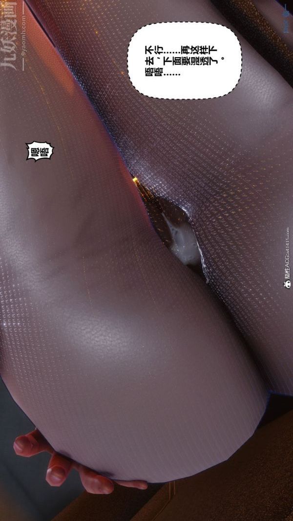 [3D]秘密第46章-05话