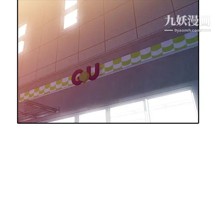 姐姐的秘密第35话