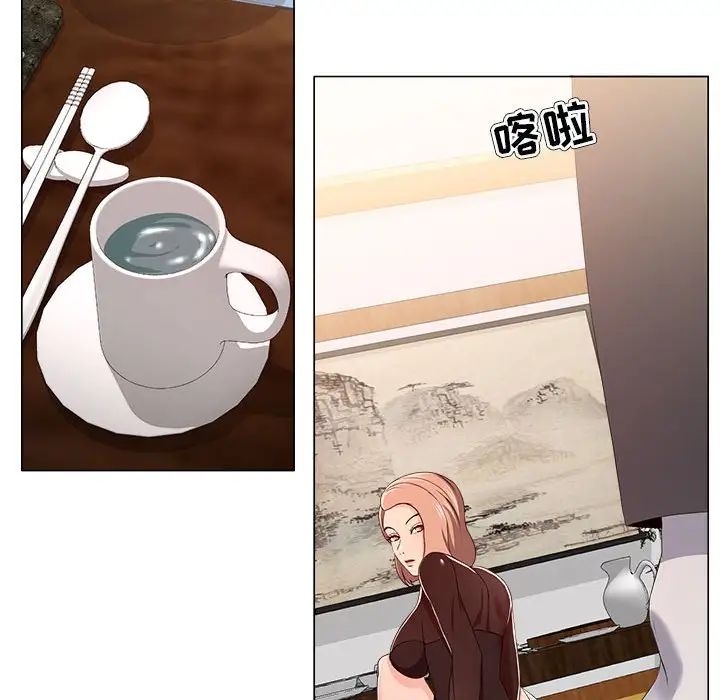 女人的战争第18话