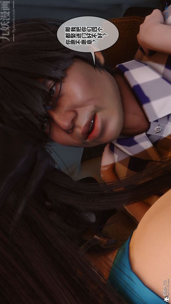 [3D]秘密第46章-05话