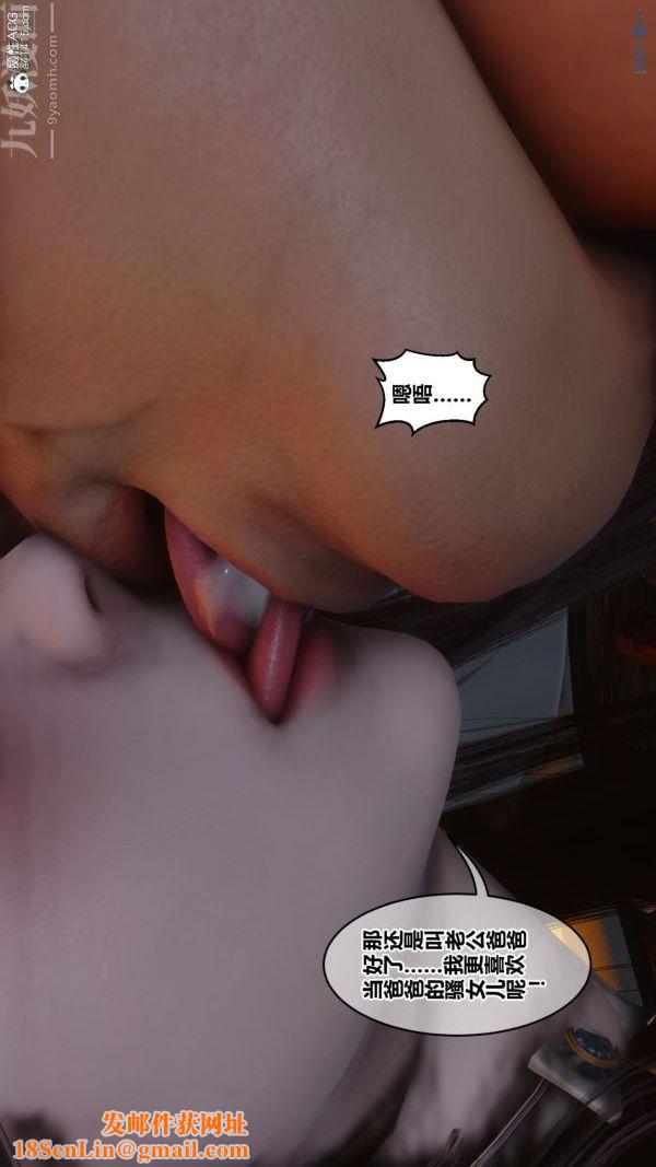 [3D]秘密第46章-05话