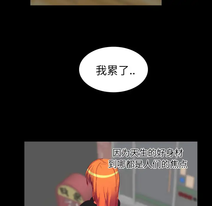 成人竞技场第25话(完结)