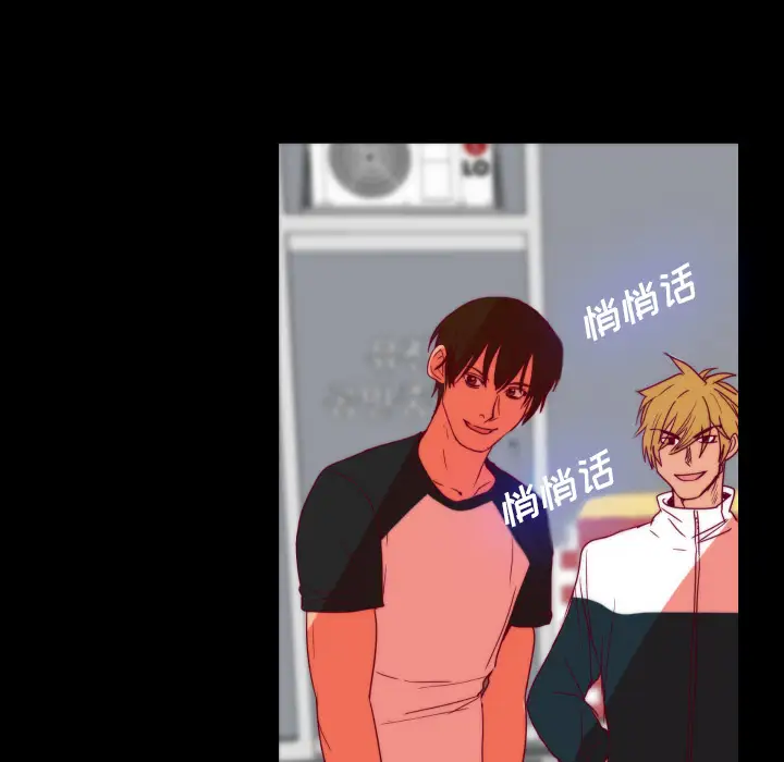 成人竞技场第25话(完结)