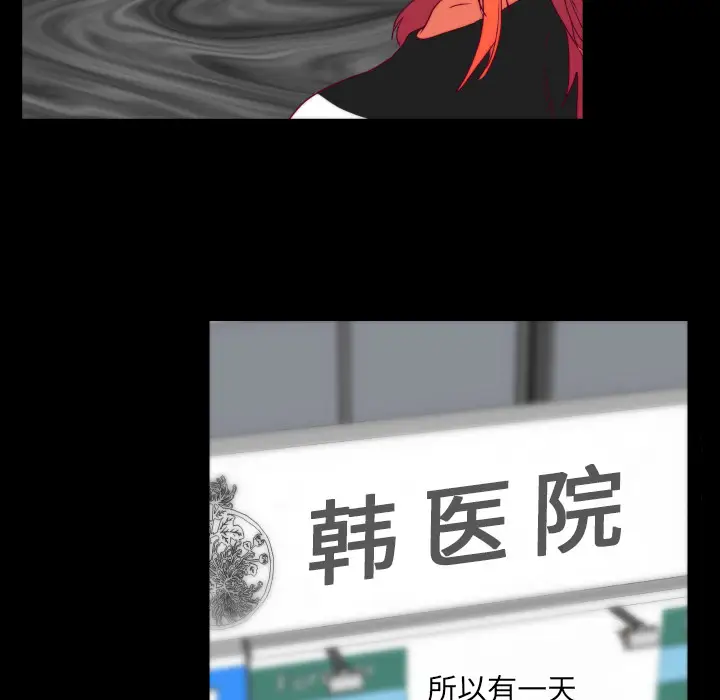 成人竞技场第25话(完结)