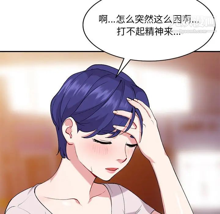 姐姐的秘密第35话