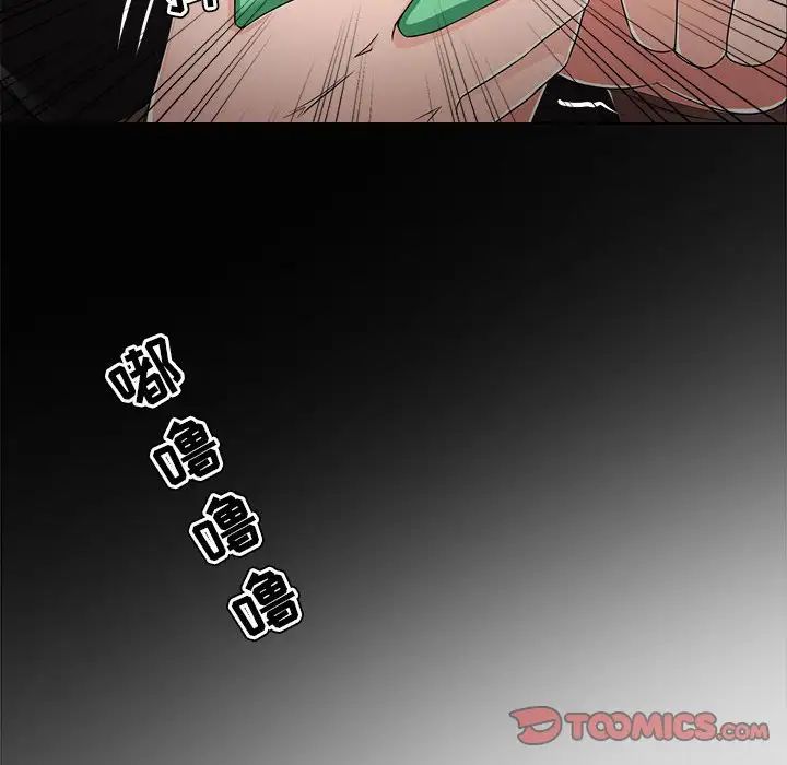 女人的战争第18话