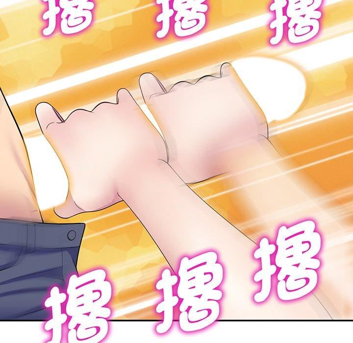 别叫我老师第15话