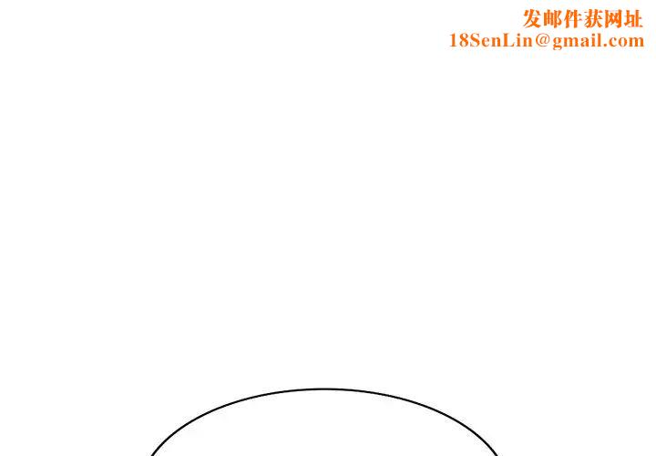 别叫我老师第16话