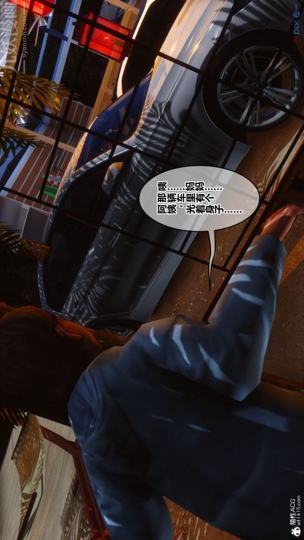 [3D]秘密第46章-05话