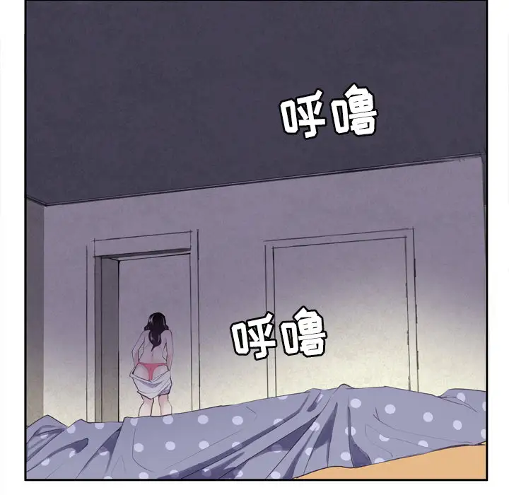 欲望人妻第1话