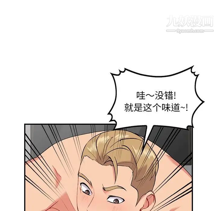 姐姐的秘密第35话