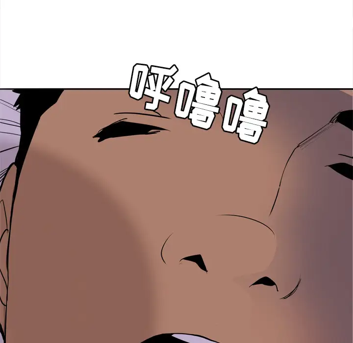 欲望人妻第1话
