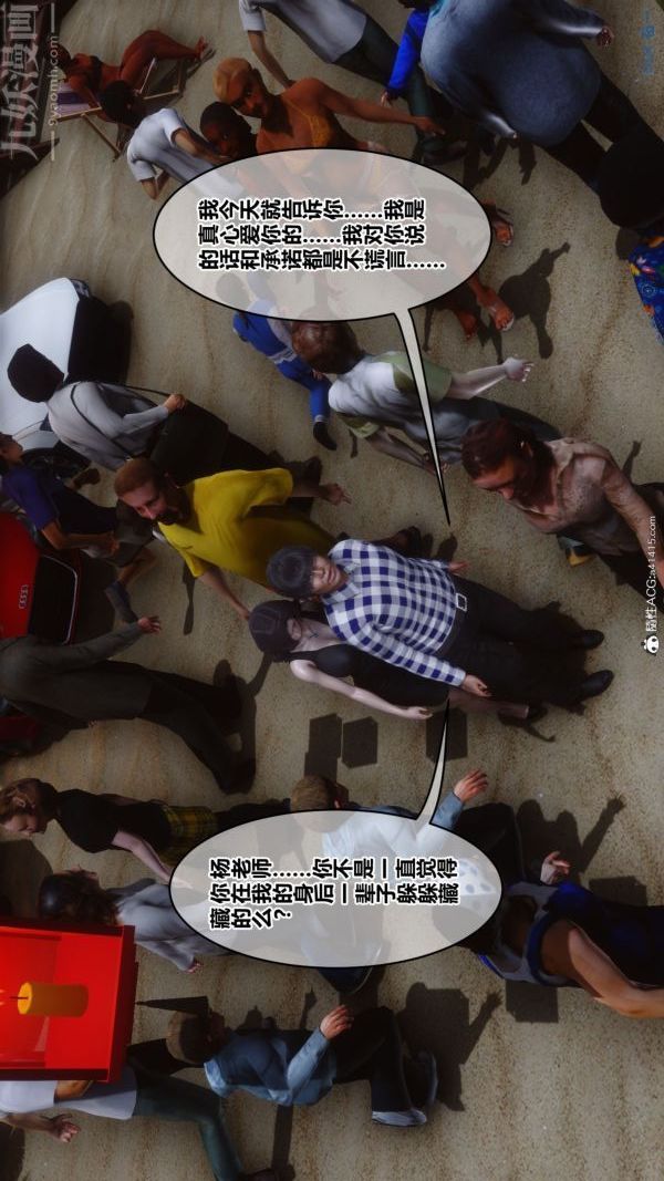 [3D]秘密第46章-06话