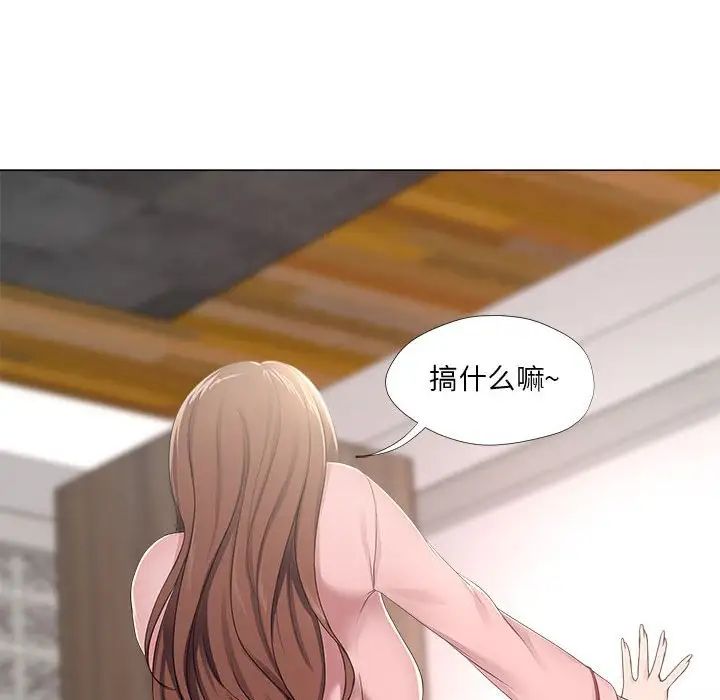 女人的战争第19话