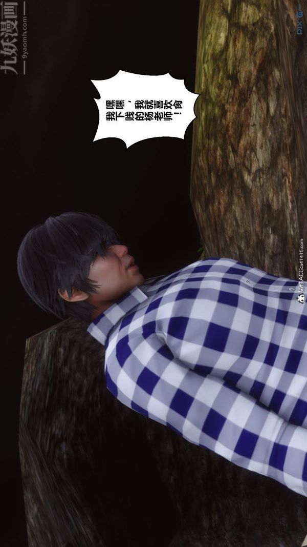 [3D]秘密第46章-06话