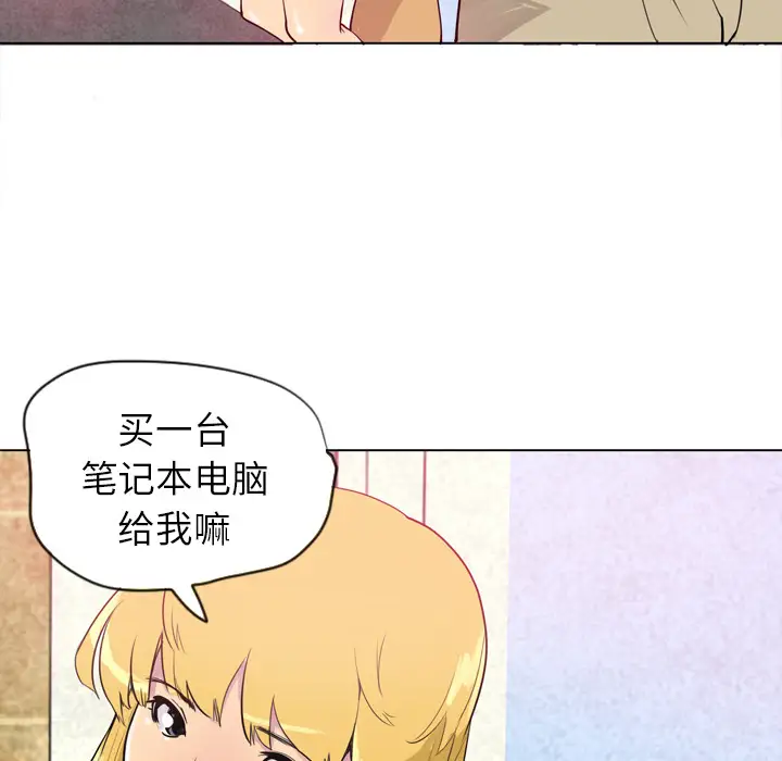 欲望人妻第1话