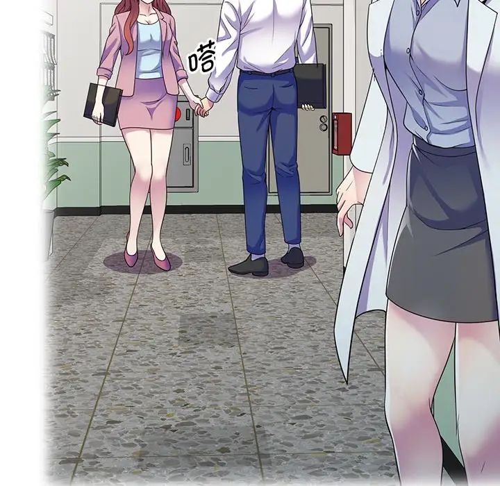 别叫我老师第16话