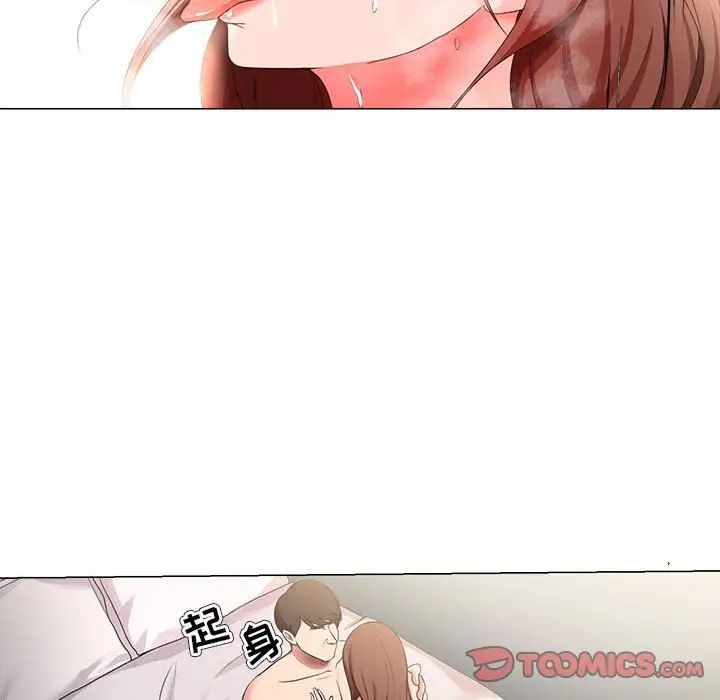 女人的战争第20话