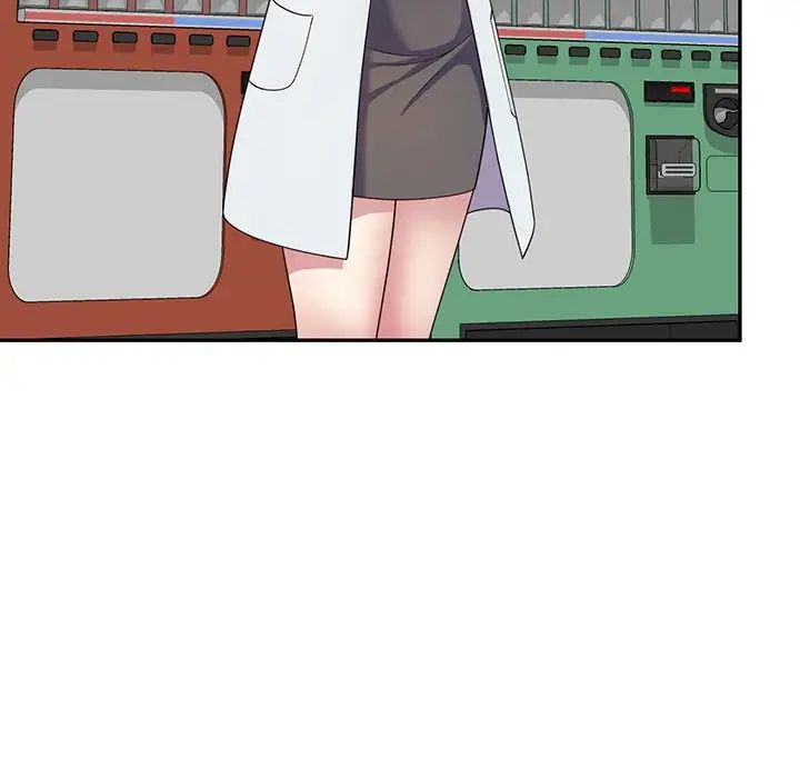 别叫我老师第16话