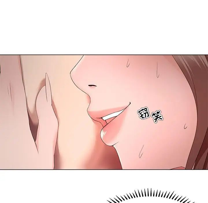 女人的战争第20话