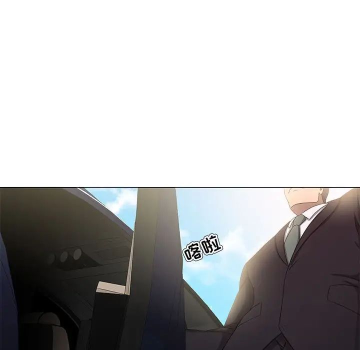 女人的战争第21话